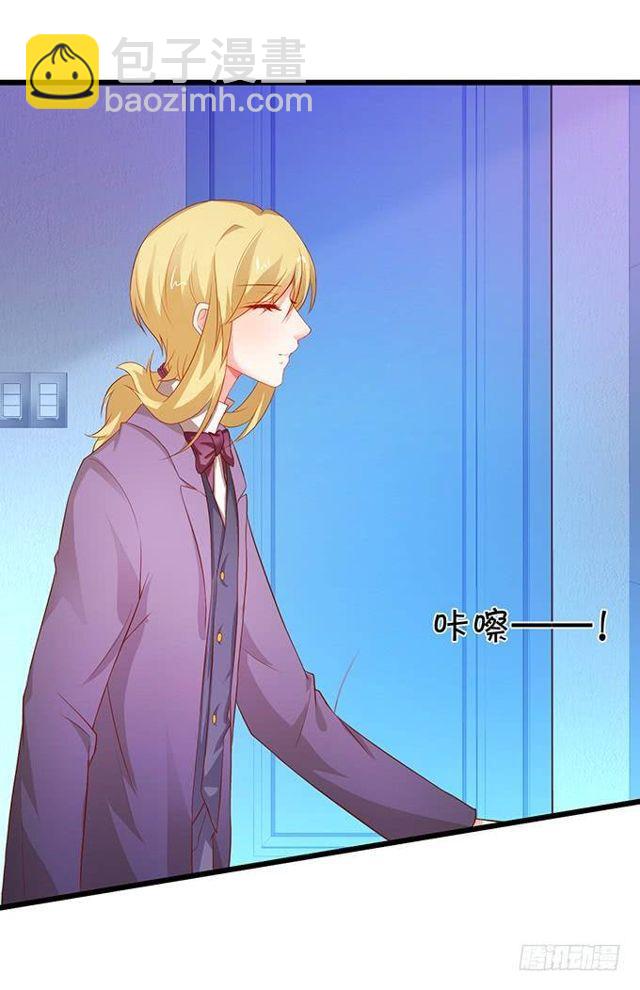 小妖精，不乖哦~(1/2)-第150话