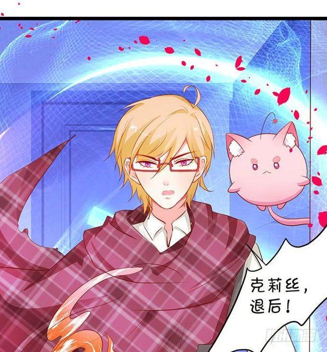 小妖精，不乖哦~(1/2)-第150话