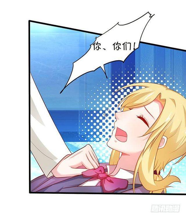 小妖精，不乖哦~(1/2)-第150话