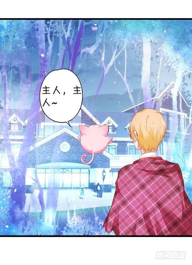 小妖精，不乖哦~(1/2)-第150话