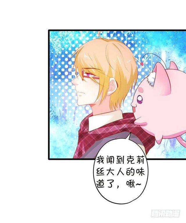 小妖精，不乖哦~(1/2)-第150话