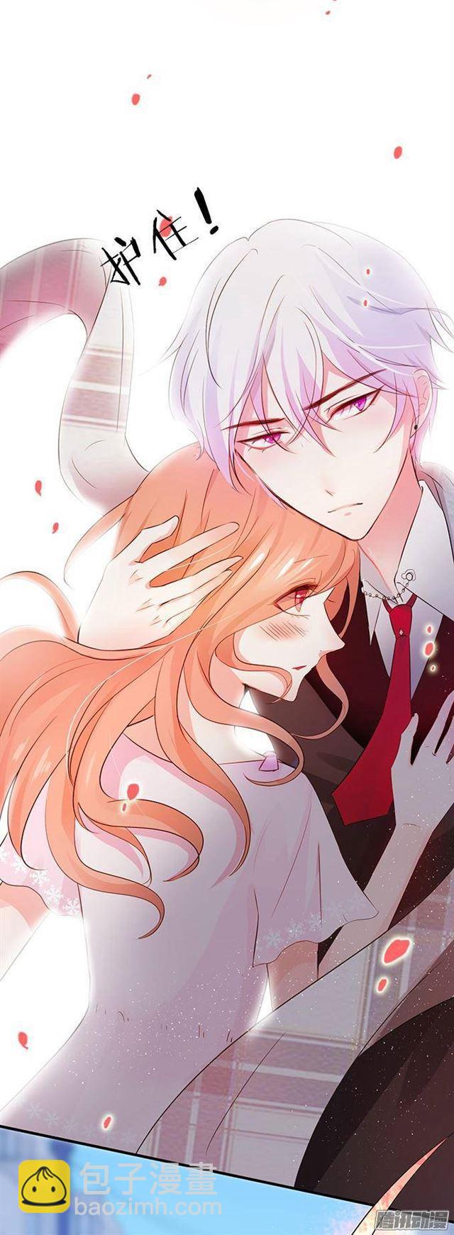 不速之客(1/2)-第16话