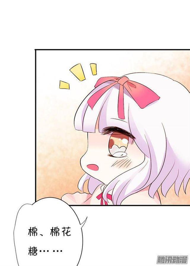 不速之客(1/2)-第16话