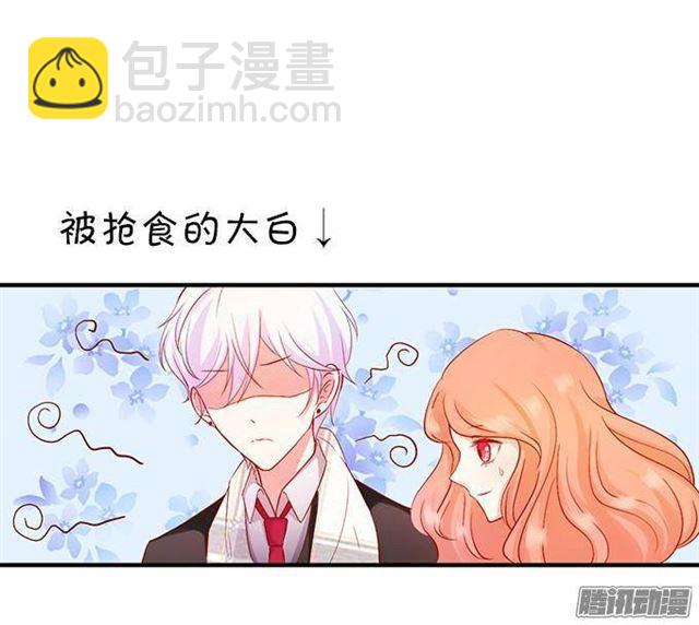 不速之客(1/2)-第16话