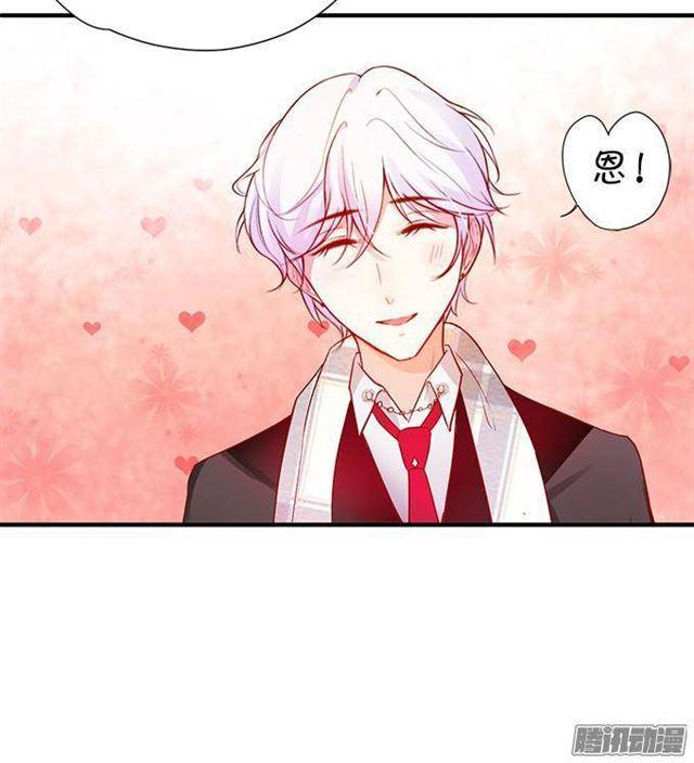 不速之客(1/2)-第16话