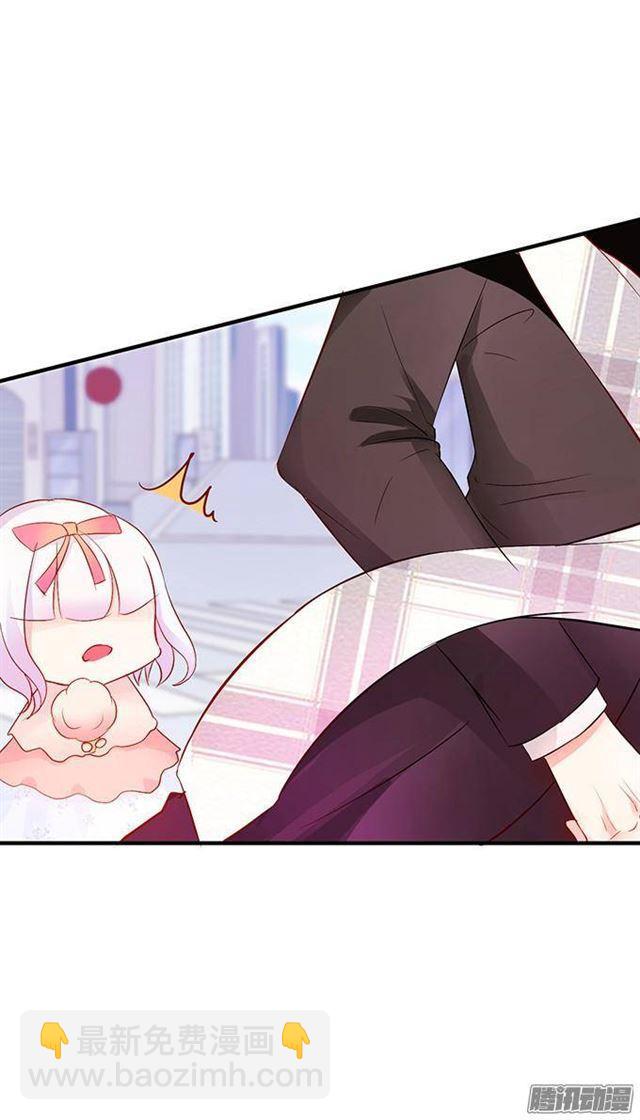 不速之客(1/2)-第16话