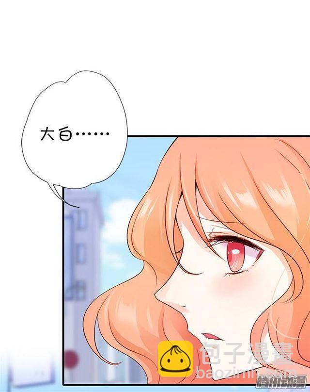 不速之客(1/2)-第16话