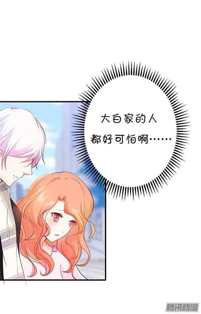 不速之客(1/2)-第16话