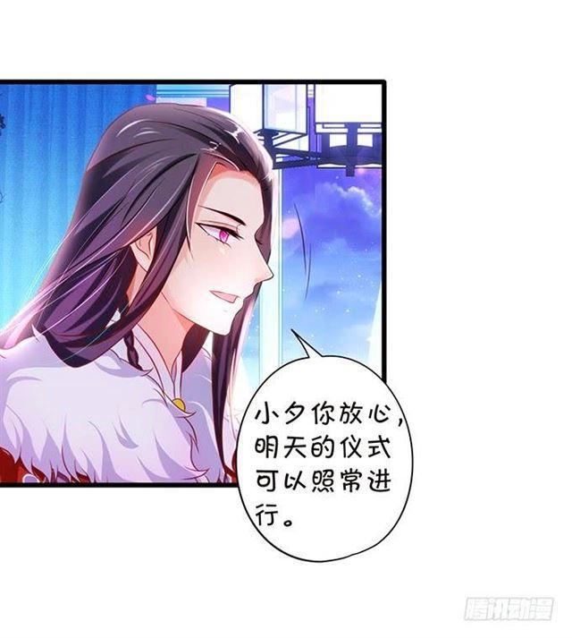 我想给你最好的！(1/2)-第152话