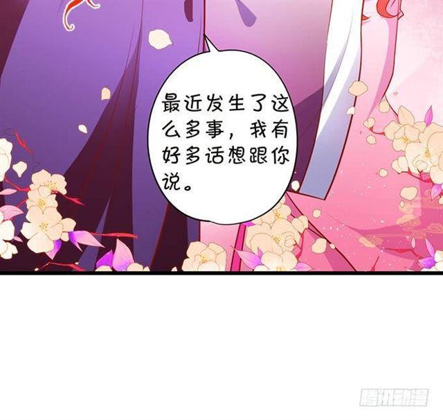 我想给你最好的！(1/2)-第152话