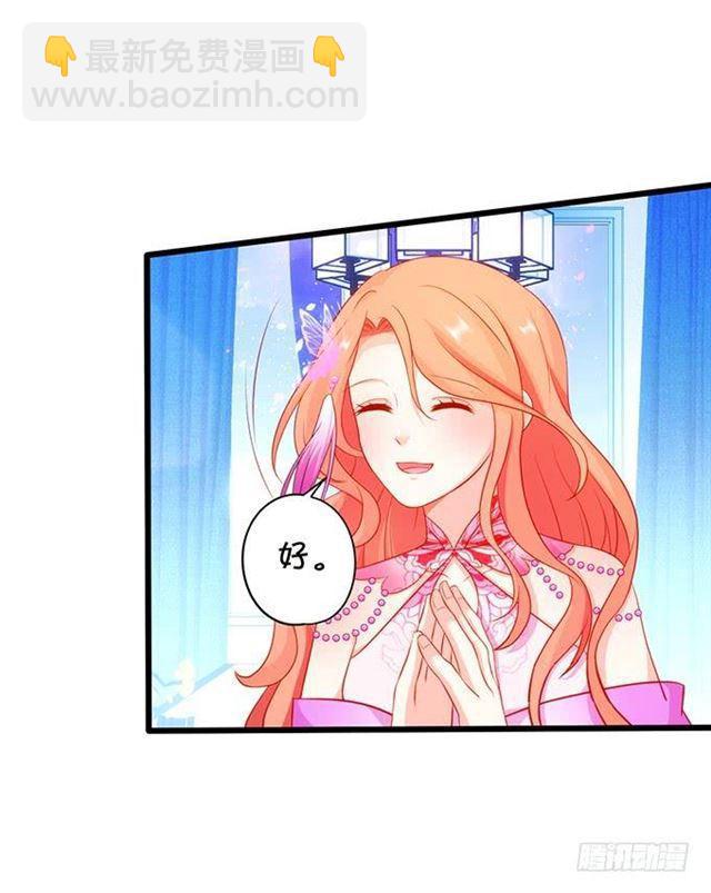 我想给你最好的！(1/2)-第152话