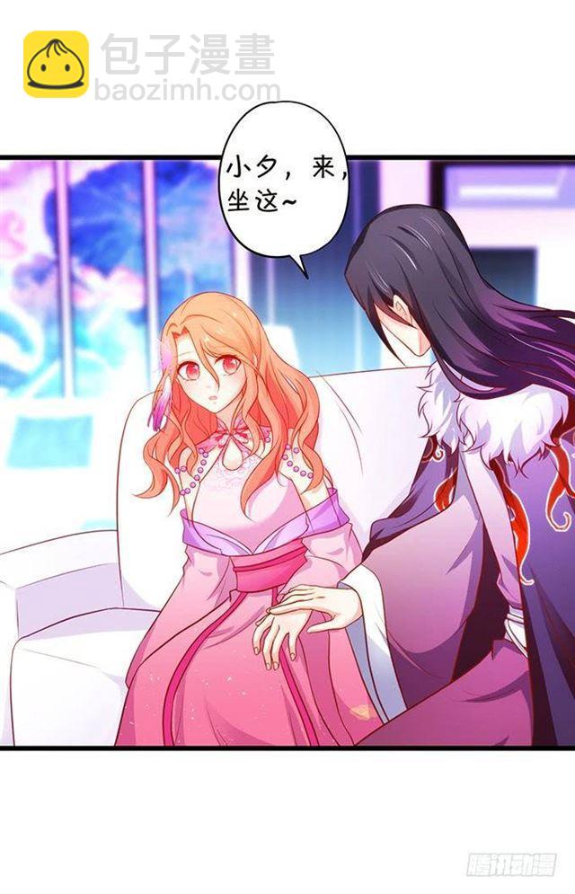 我想给你最好的！(1/2)-第152话