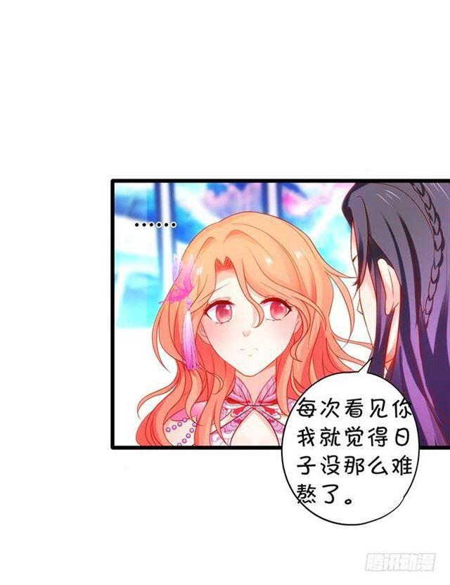 我想给你最好的！(1/2)-第152话