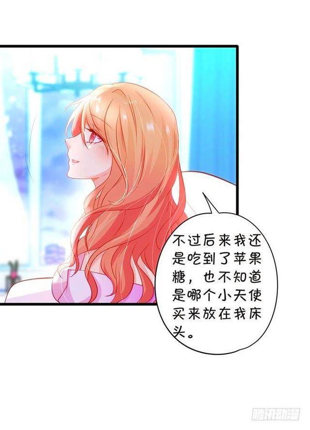 我想给你最好的！(1/2)-第152话