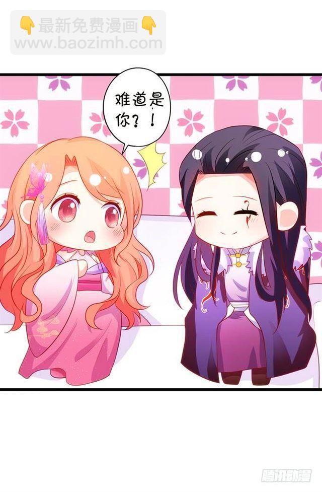 我想给你最好的！(1/2)-第152话