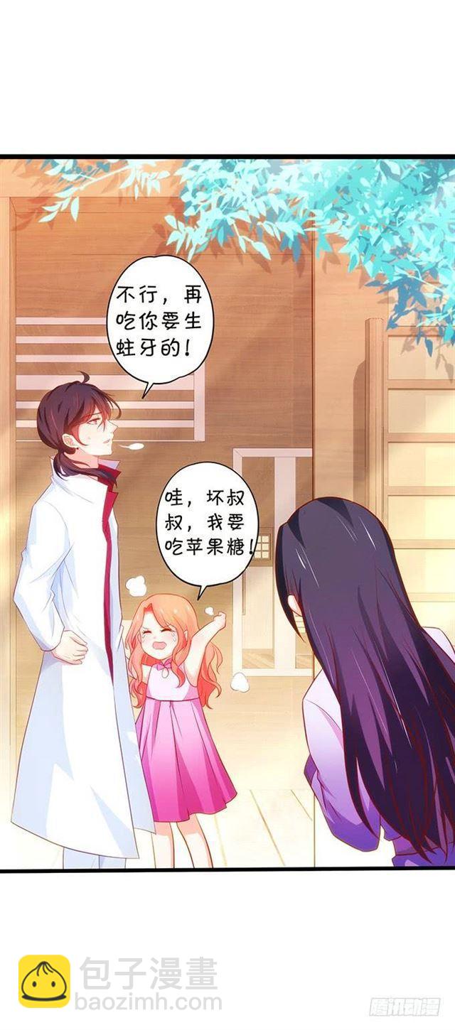 我想给你最好的！(1/2)-第152话