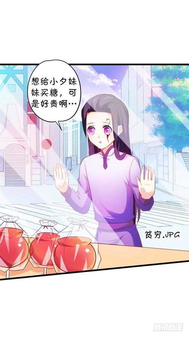 我想给你最好的！(1/2)-第152话