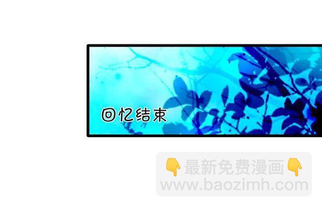 我想给你最好的！(1/2)-第152话