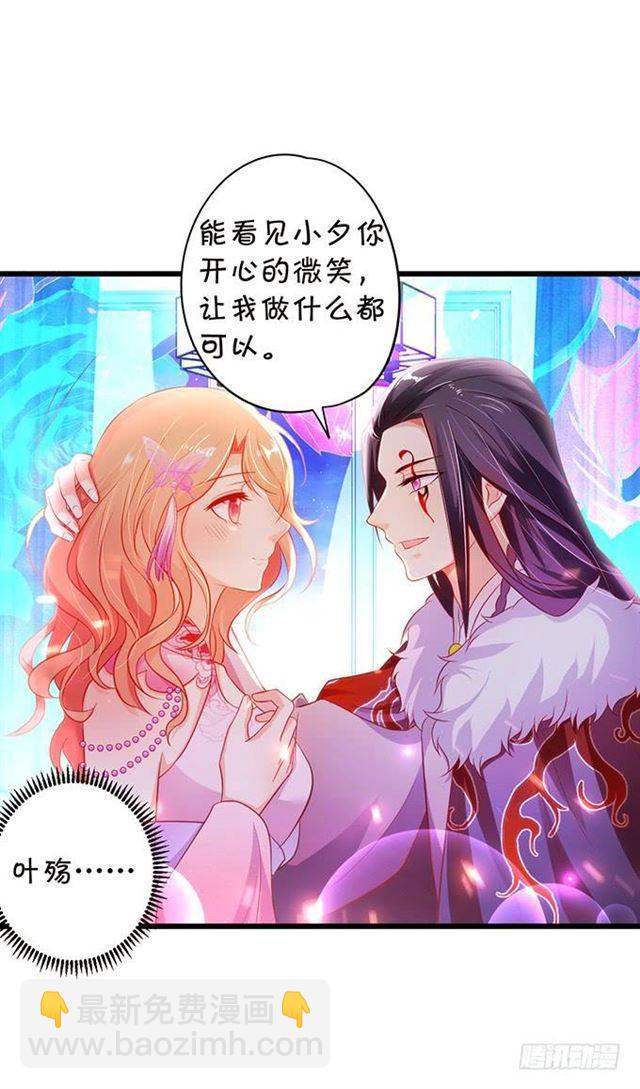 我想给你最好的！(1/2)-第152话