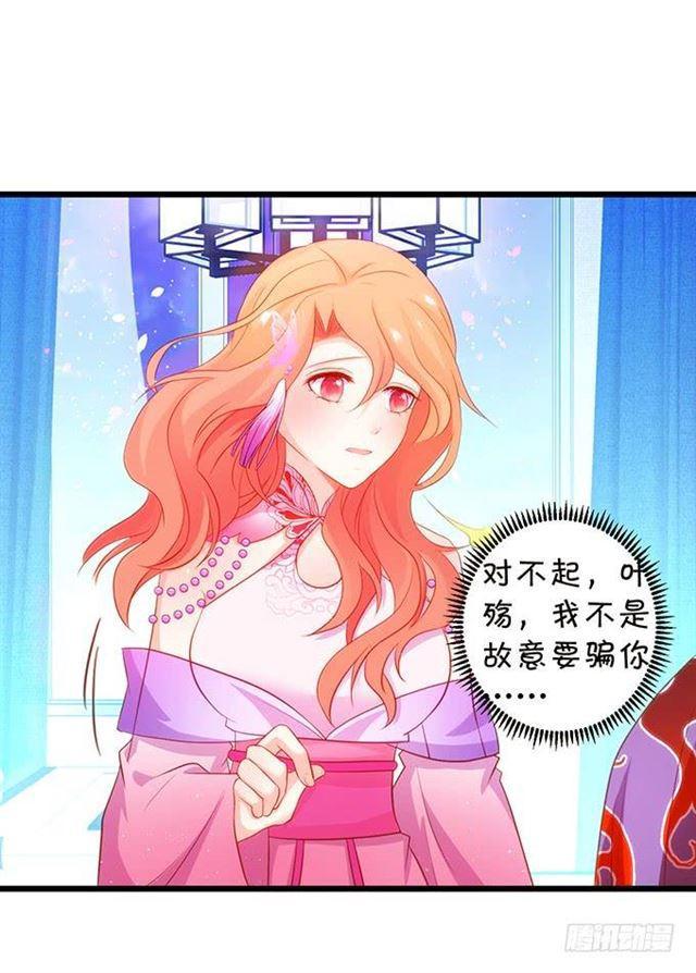 我想给你最好的！(1/2)-第152话