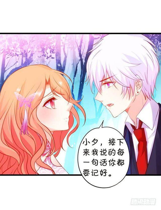 大白，求你不要离开我！(1/2)-第154话