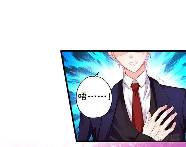 大白，求你不要离开我！(1/2)-第154话