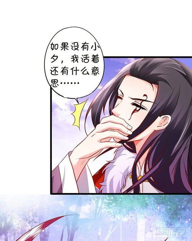 大白，求你不要离开我！(1/2)-第154话