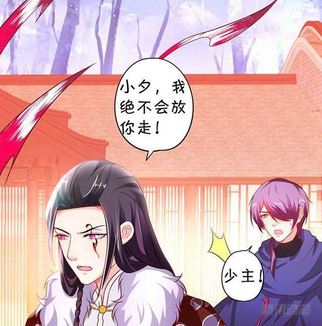 大白，求你不要离开我！(1/2)-第154话