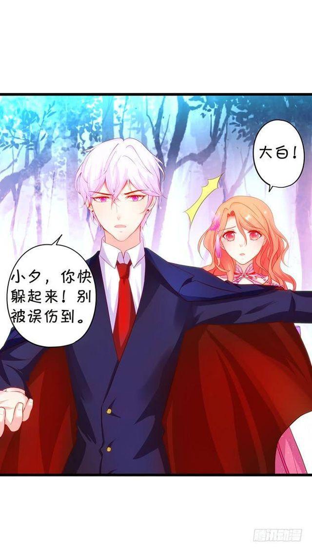 大白，求你不要离开我！(1/2)-第154话