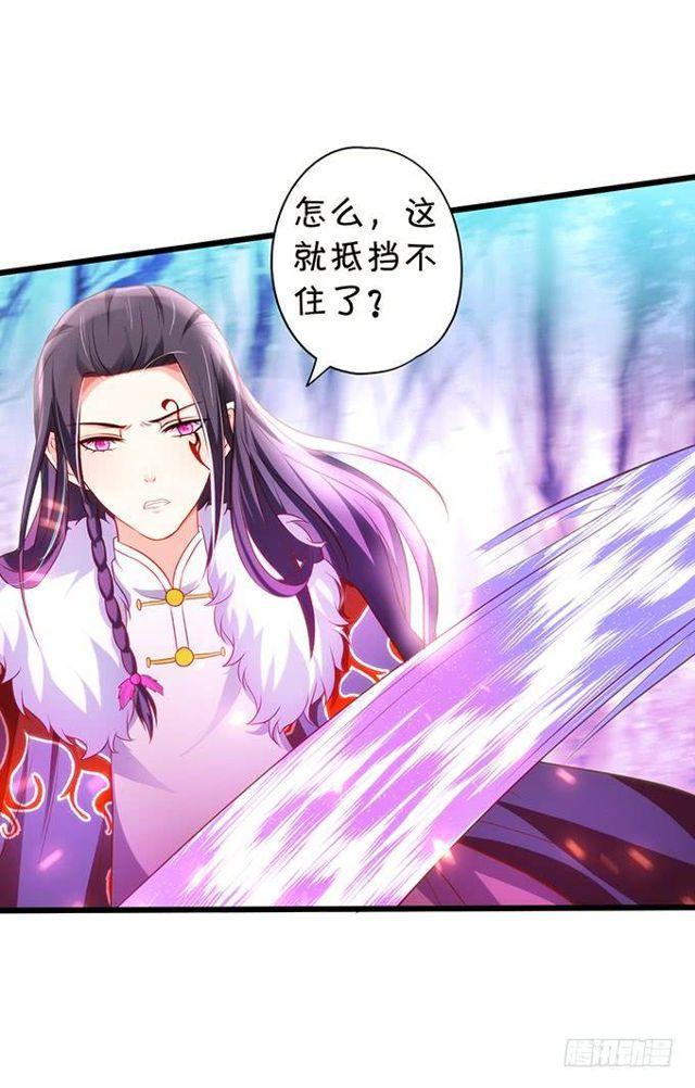 大白，求你不要离开我！(1/2)-第154话