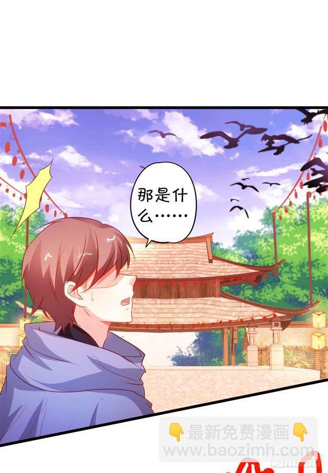 女人，乖乖等我~(1/2)-第156话