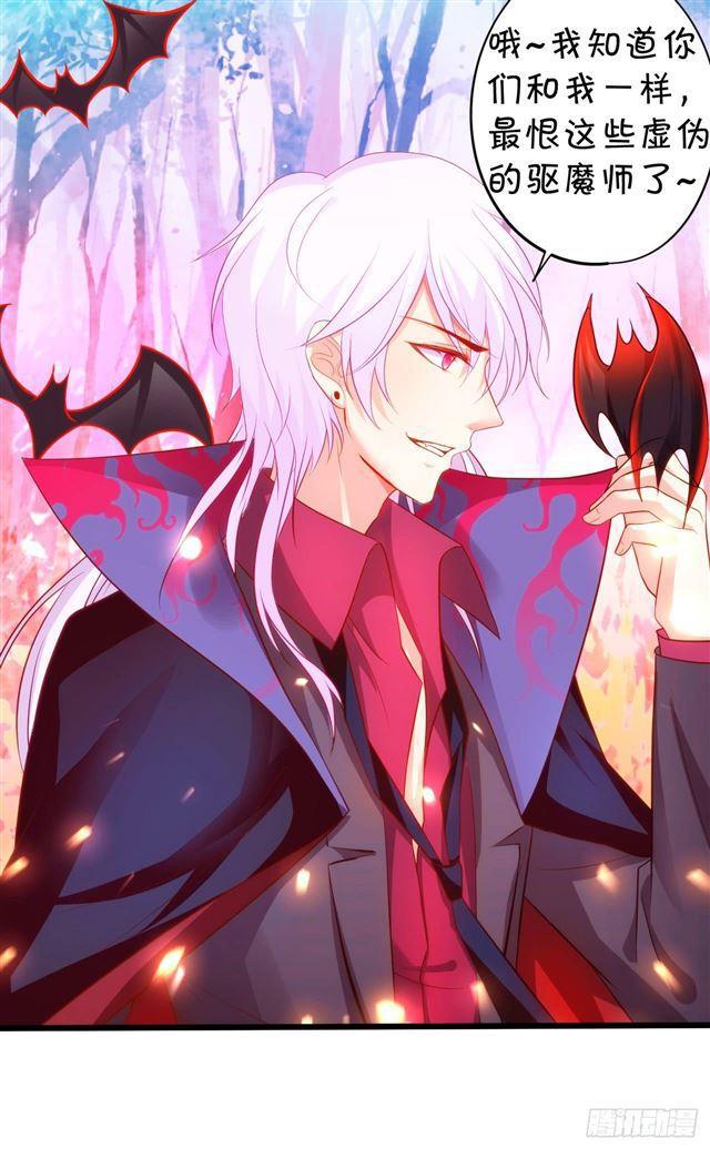 女人，乖乖等我~(1/2)-第156话