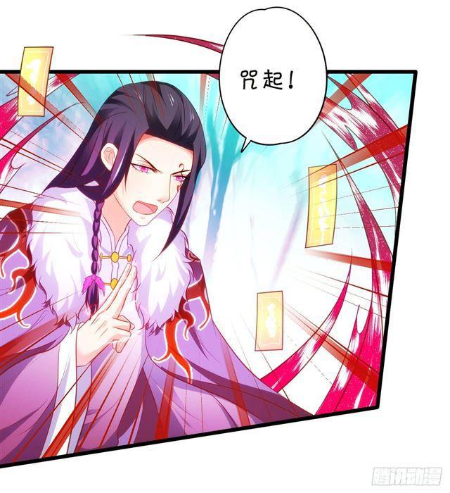 女人，乖乖等我~(1/2)-第156话