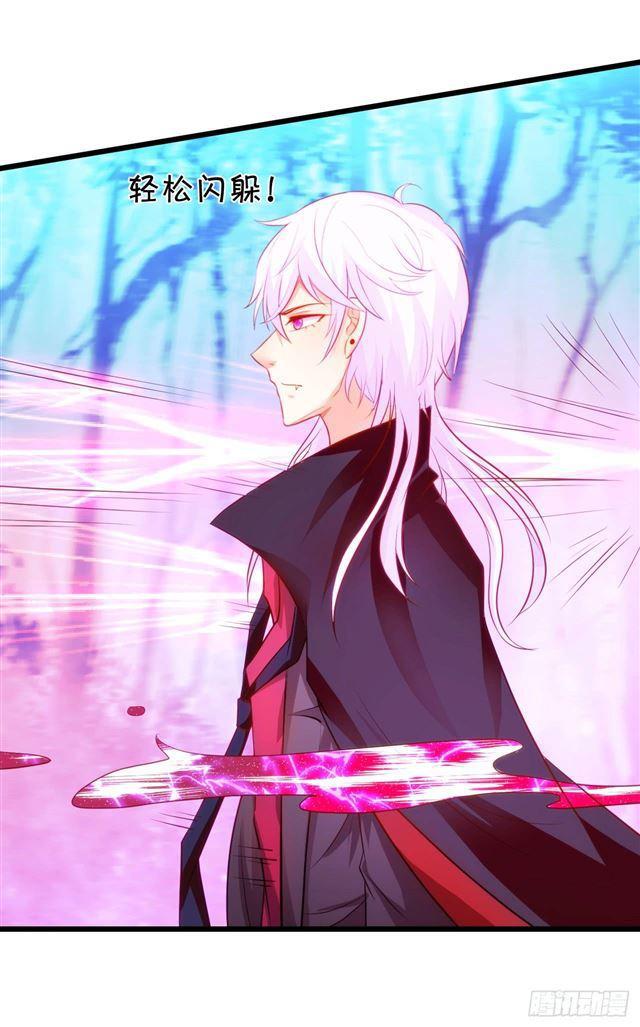 女人，乖乖等我~(1/2)-第156话