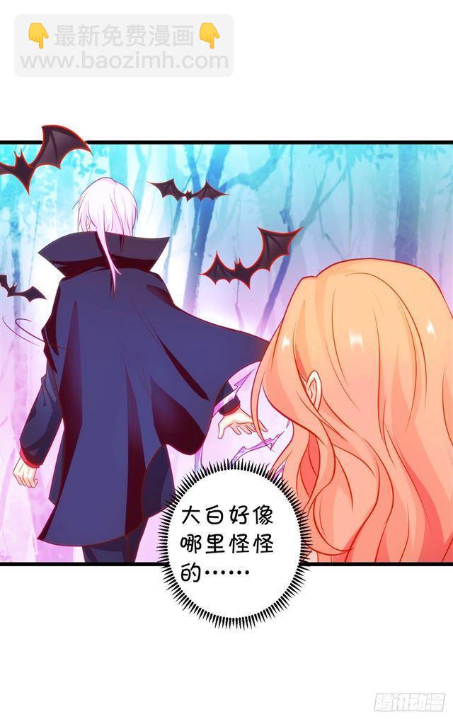 女人，乖乖等我~(1/2)-第156话