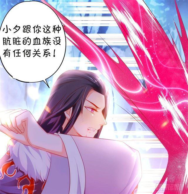 女人，乖乖等我~(1/2)-第156话