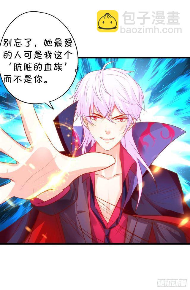 女人，乖乖等我~(1/2)-第156话