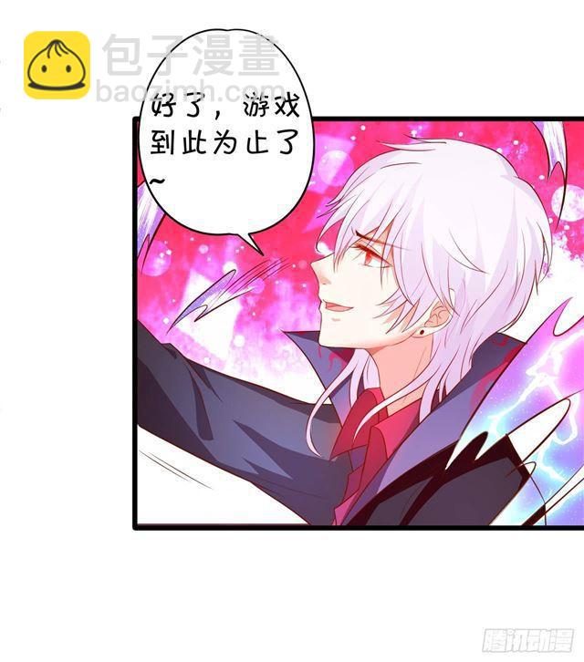 女人，乖乖等我~(1/2)-第156话