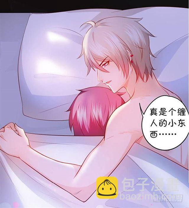 女人，乖乖等我~(1/2)-第156话