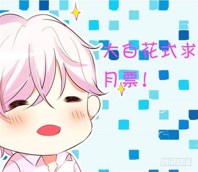 女人，乖乖等我~(1/2)-第156话