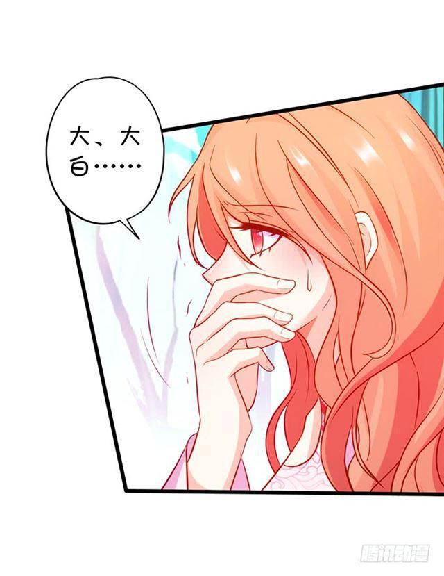 女人，你的味道很诱人~(1/2)-第158话