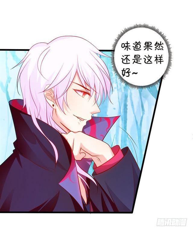 女人，你的味道很诱人~(1/2)-第158话