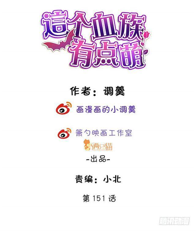 女人，你的味道很诱人~(1/2)-第158话