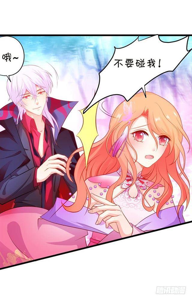 女人，你的味道很诱人~(1/2)-第158话