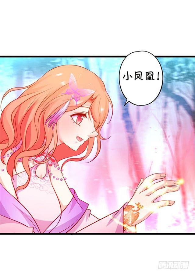 女人，你的味道很诱人~(1/2)-第158话