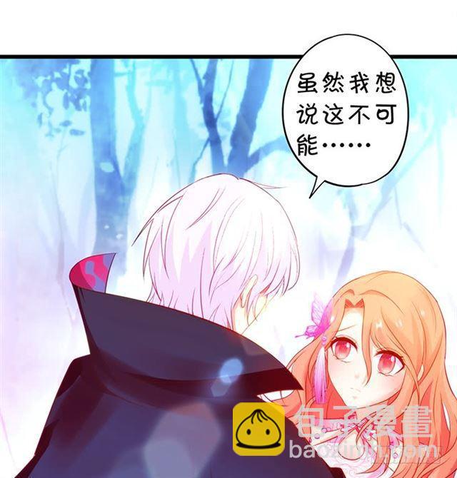 女人，你的味道很诱人~(1/2)-第158话