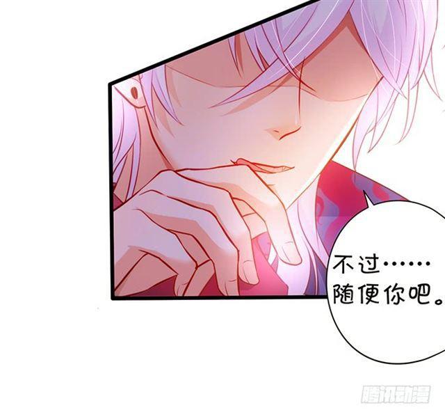 女人，你的味道很诱人~(1/2)-第158话