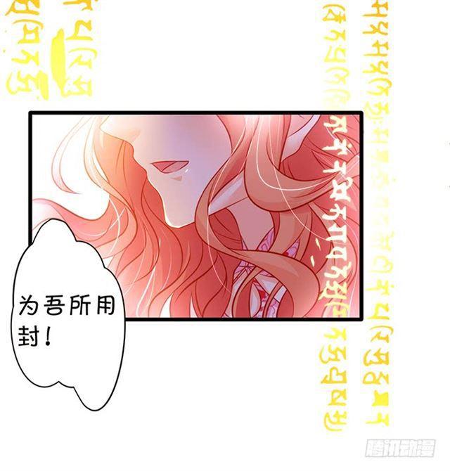 女人，你的味道很诱人~(1/2)-第158话