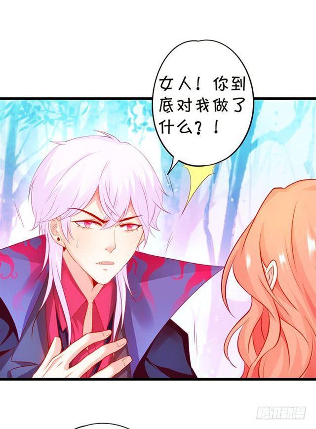 女人，你的味道很诱人~(1/2)-第158话