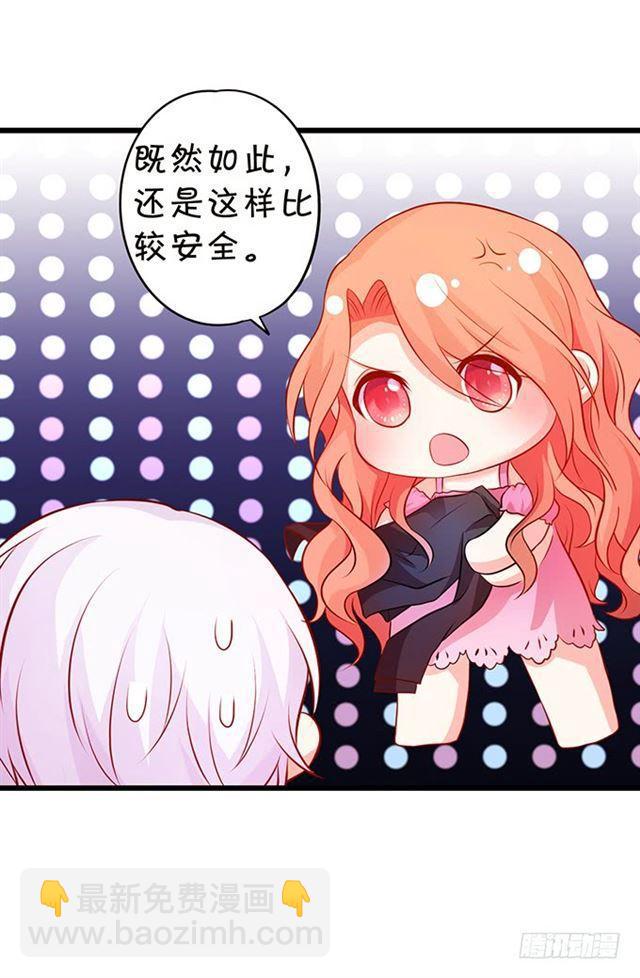 女人，我的身材你可满意~(1/2)-第160话